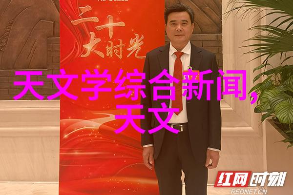 生物反应器厂家排名我们一起来探索哪些厂商是最棒的