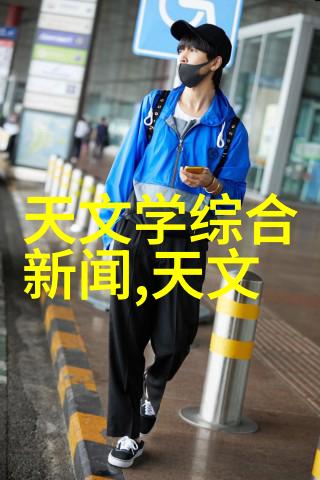 主题我是不是太迫不及待了华为发布会2023新品发布时间已经确定了