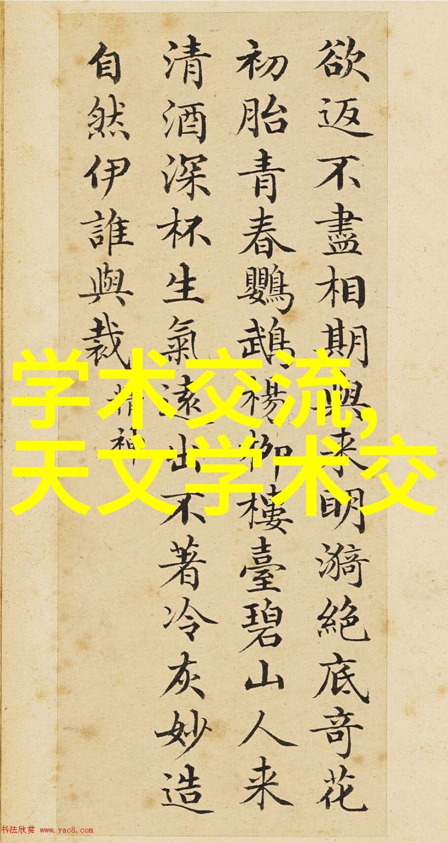 智能交通展会未来出行智慧体验盛会
