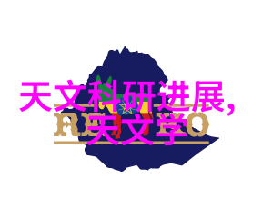 高纯度生产的关键化工洁净室设备配置与选型