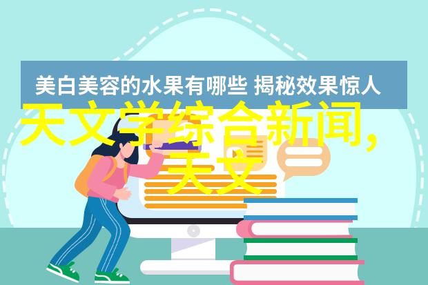 废水预处理去除大颗粒物质的重要性