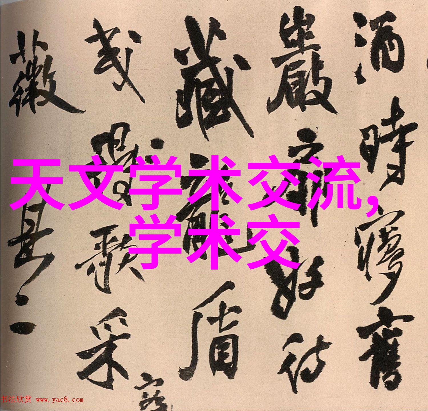 挖掘机配件研究提升作业效率与可靠性之关键技术探究