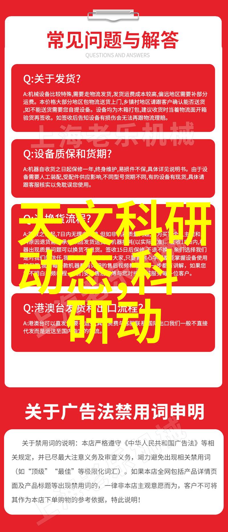小型大能一体式移动搅拌站的奇幻冒险
