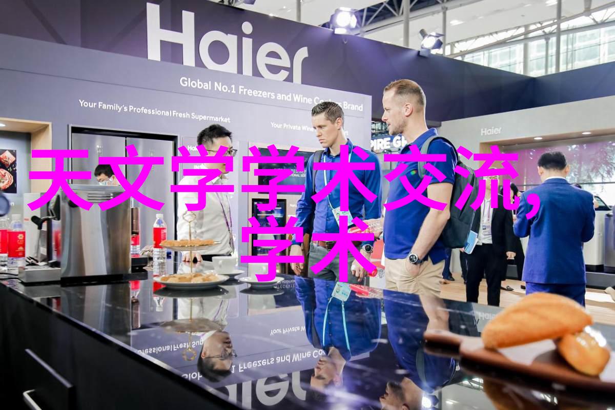高效混合搅拌技术的未来趋势探索