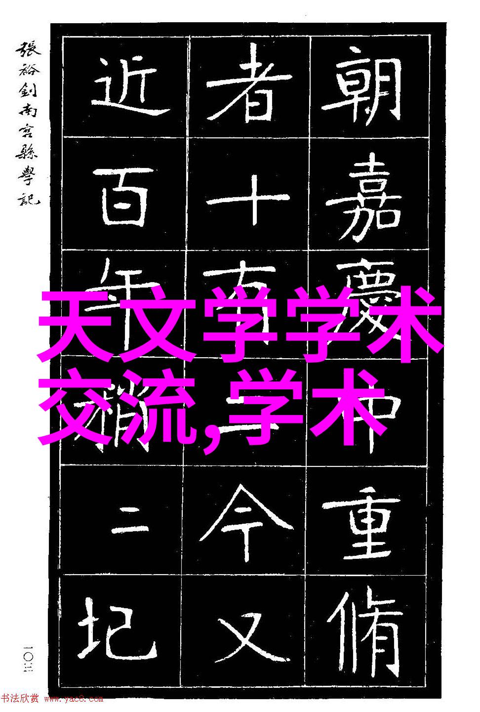 不锈钢陶瓷填料-超硬耐磨的新材料革命
