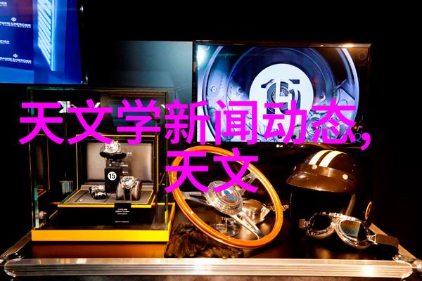 实验室废气处理清洁未来的呼吸道