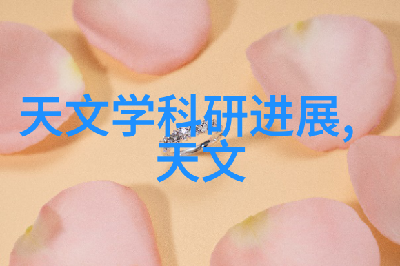 社区饮水机利润分析清澈源头的财务流向