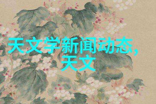 微波真空干燥设备新时代食品加工的高效解决方案