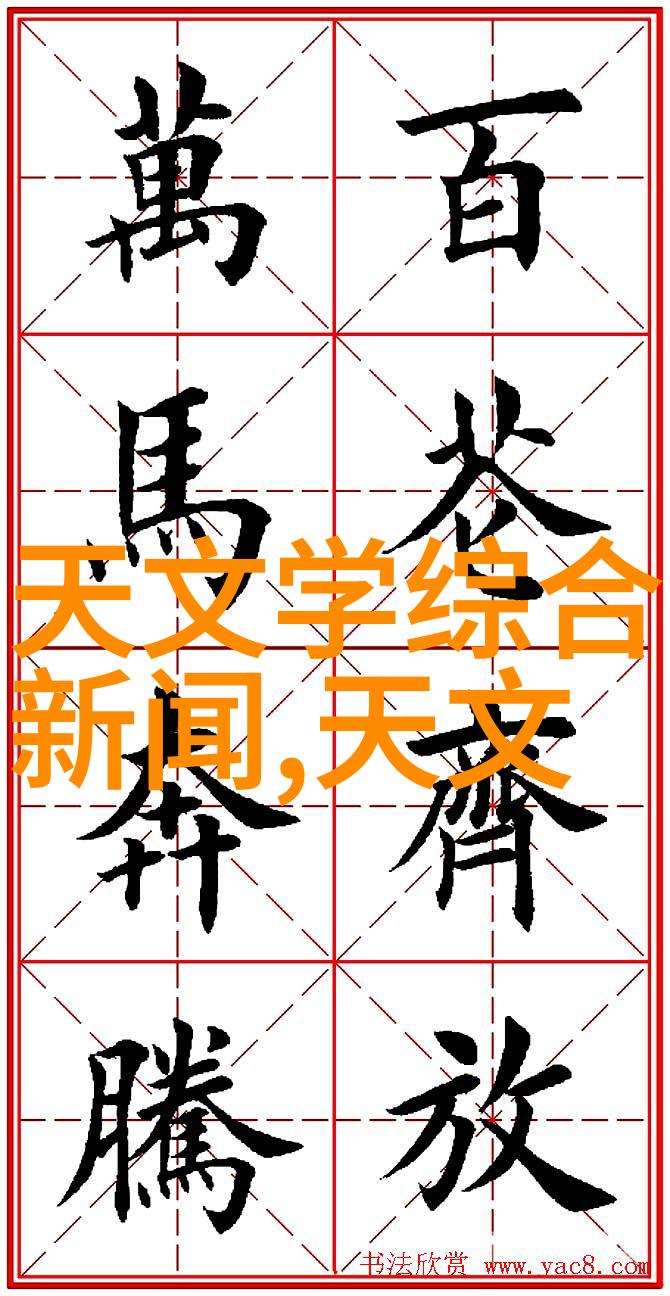 装修大作战从简到繁翻倍的麻烦与中式风格的魅力