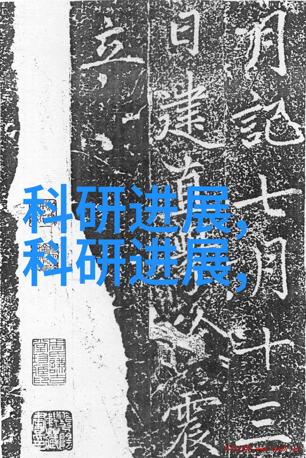 制药用气设备的种类与特点探究