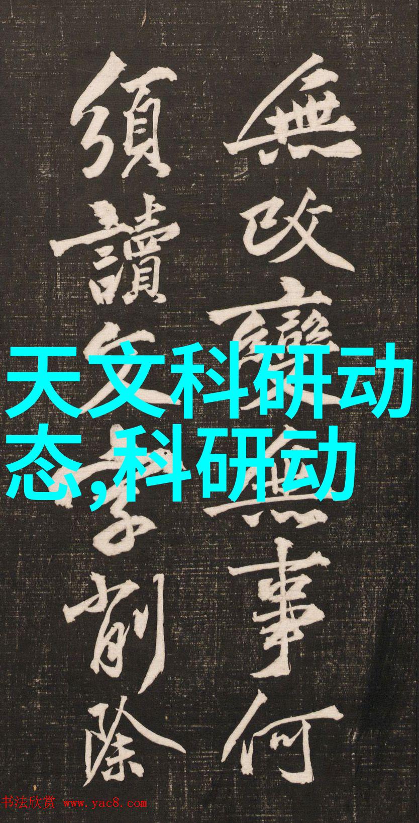 如何评估一个洗涤废水处理设施是否达到国家或地区的排放标准