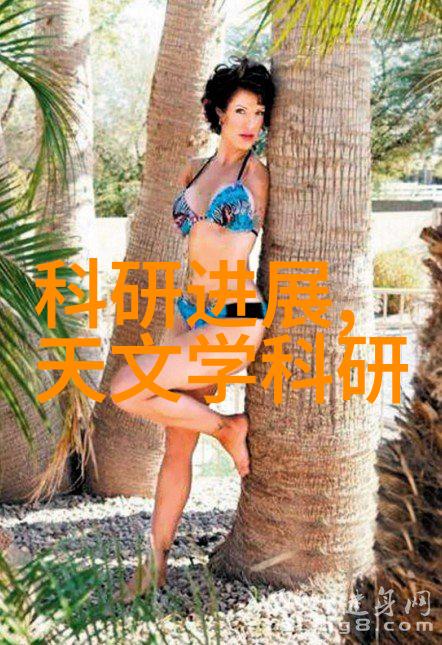 化工液体药品检测技术高效准确的化工液体药品检测技术