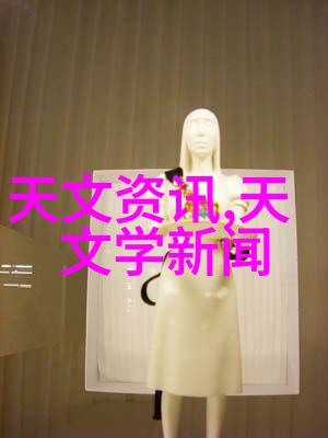探索中国石油化工网站科技创新与绿色发展的融合之旅