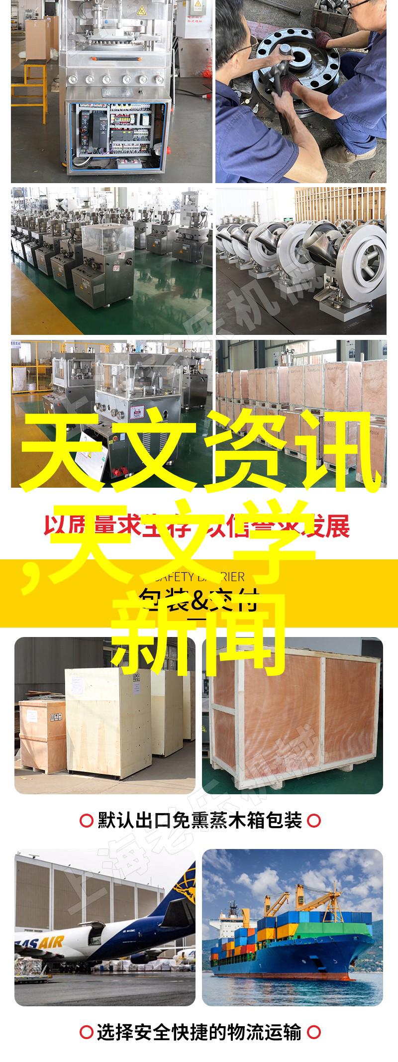 政策导向市场发展中国移动如何利用工信部调控提升服务质量