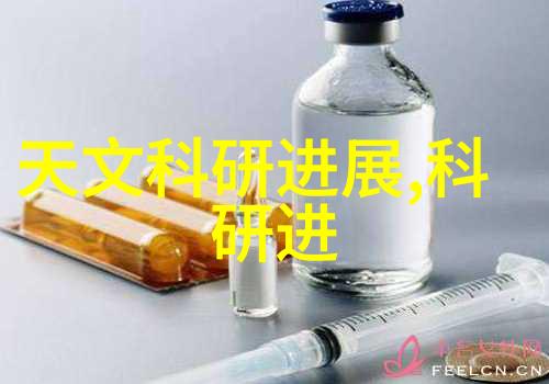 工业自动化-分装机的精确打击提升包装效率与质量
