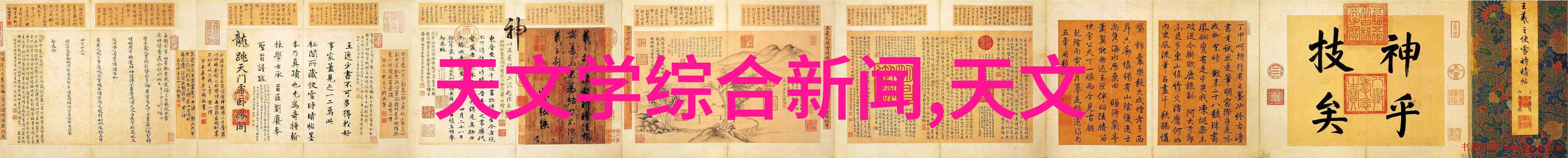 天津智网通行从红绿灯到智能闹钟的变革之旅