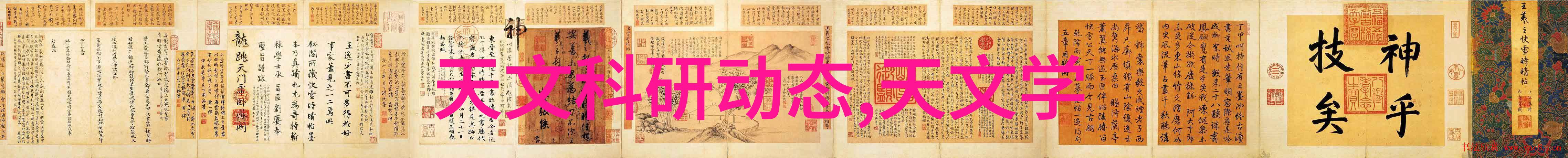 智能穿戴技术革新未来手表将更聪明生活更便捷