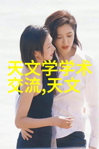 山东商业职业技术学院的学子们在实习中展现出色