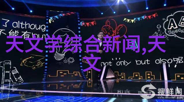 乱堆填料与规整填料的对比混沌与秩序的艺术探究