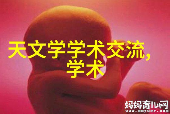 精密工艺数控机床的舞动灵魂