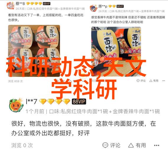 汽车配件店心跳加速的机械舞者