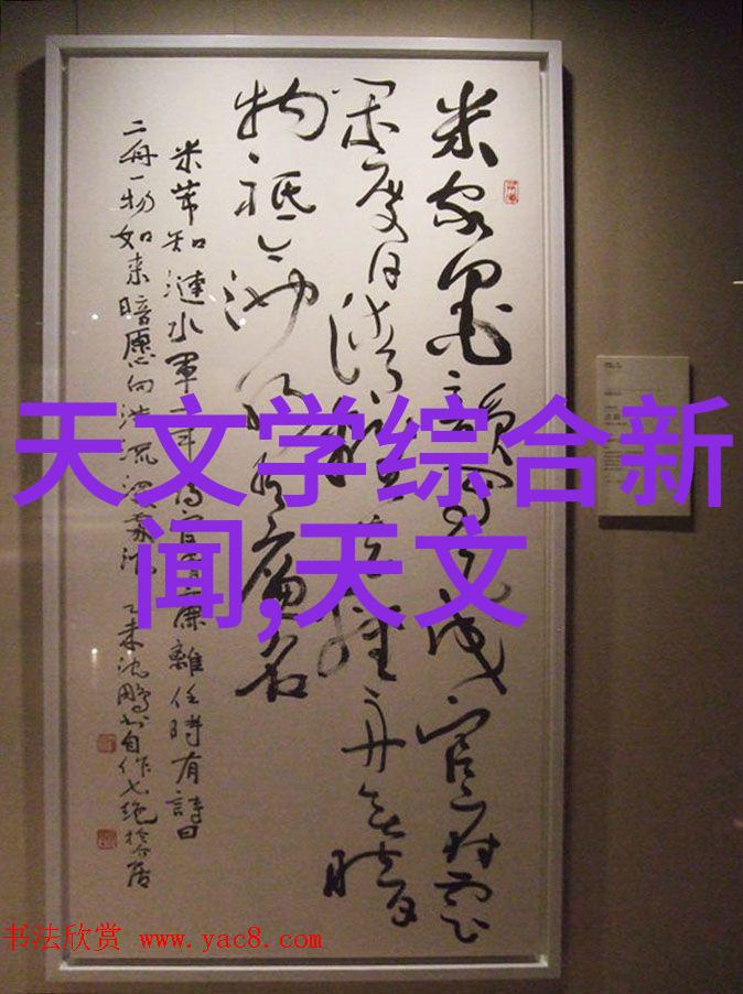 面试指南水电施工员岗位的关键问题解析