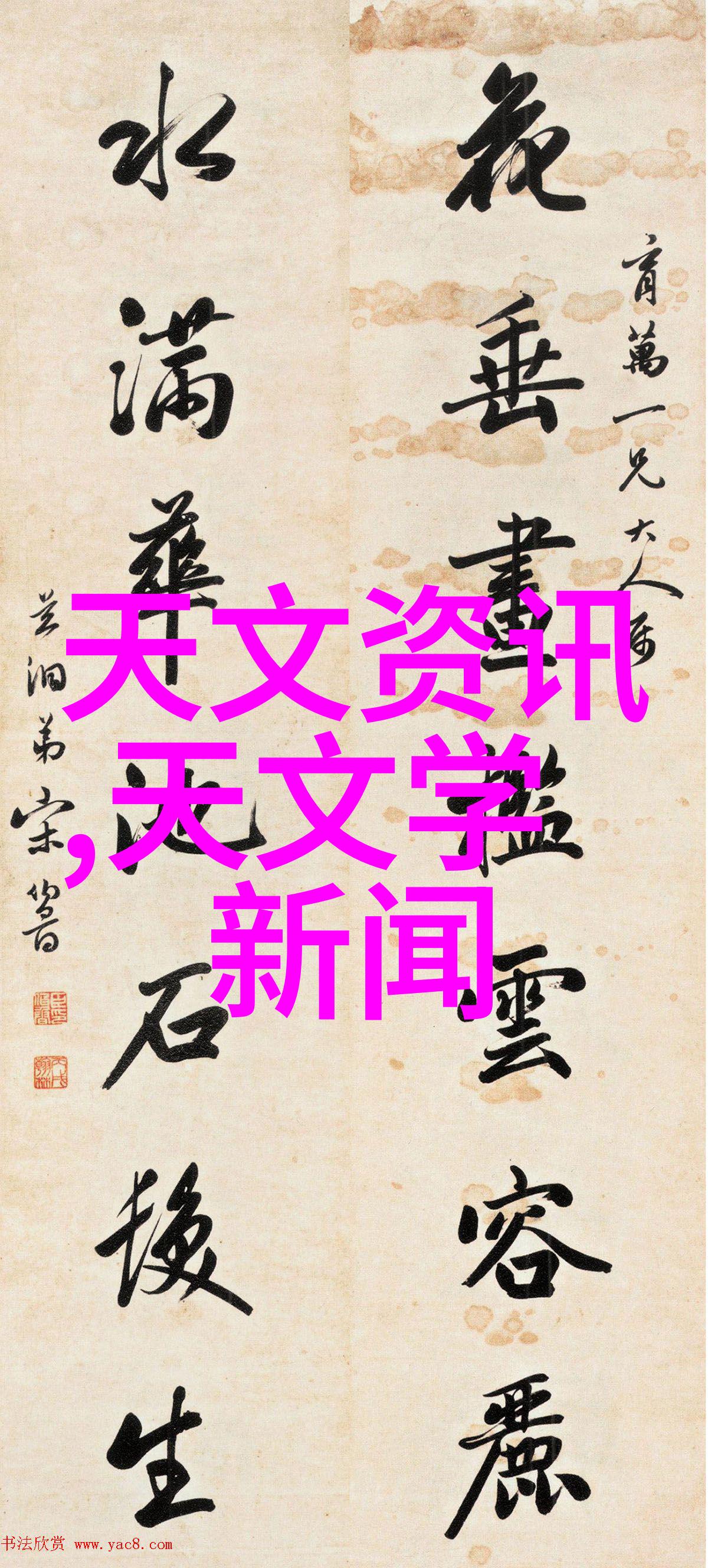 探索生命科学生物实验室设备厂家之旅