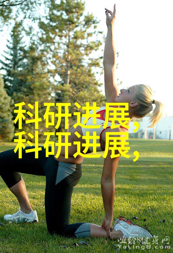 工业制冷设备我的冷静伙伴在热浪中坚守前线