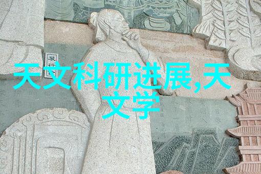 寂灭天骄超凡传说之终章