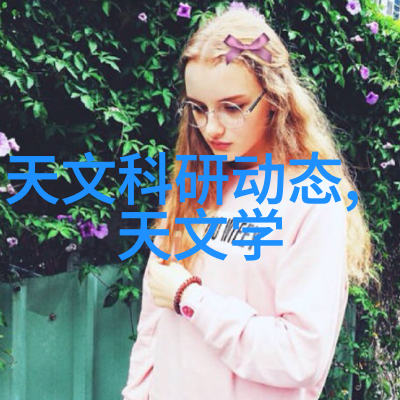 螺旋分级机的精确控制技术与应用前景