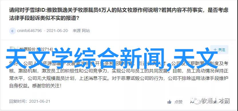 水电安装好学吗 我来教你怎么操作