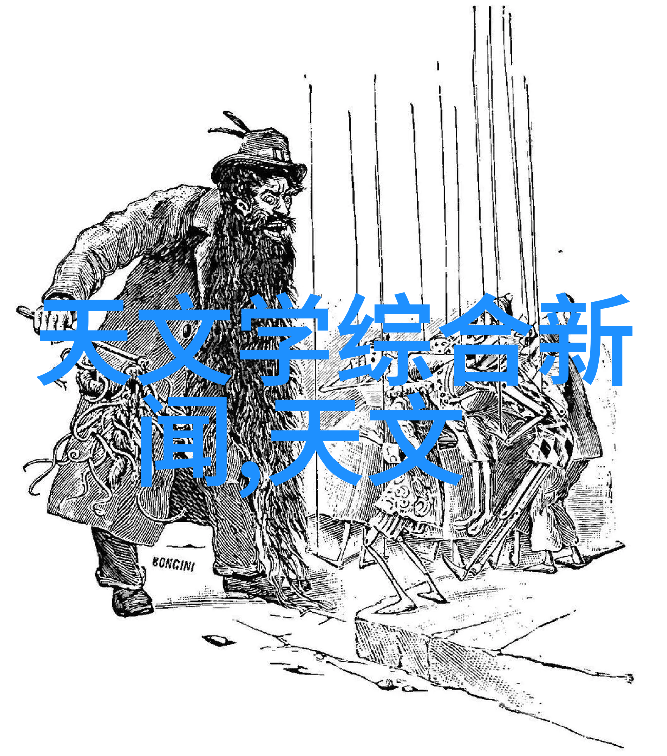 研究揭示个体室外温度与健康的不同流行病学关联