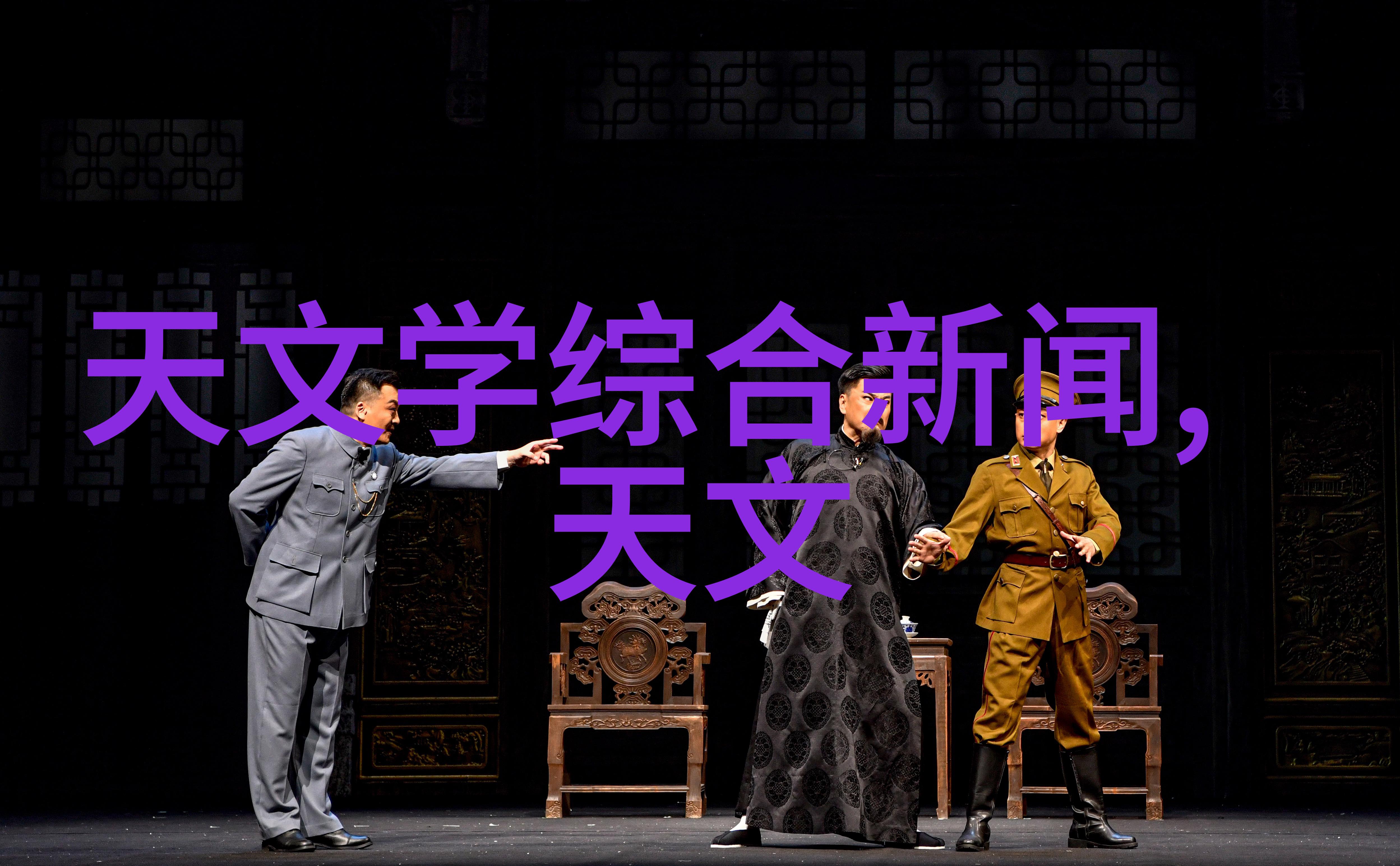 新冠特效药探索三大创新药物引领治疗新篇章