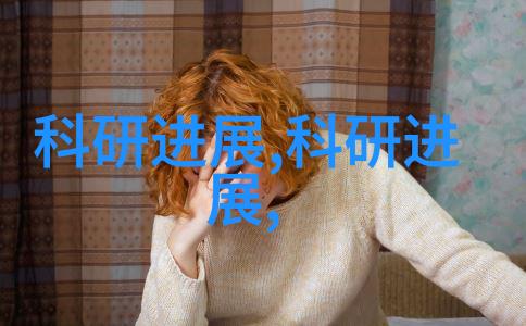 主题你知道科学技术和信息化局怎么样