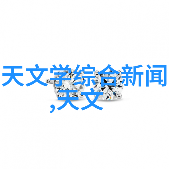化工环境净化设备让我们共同守护地球家园