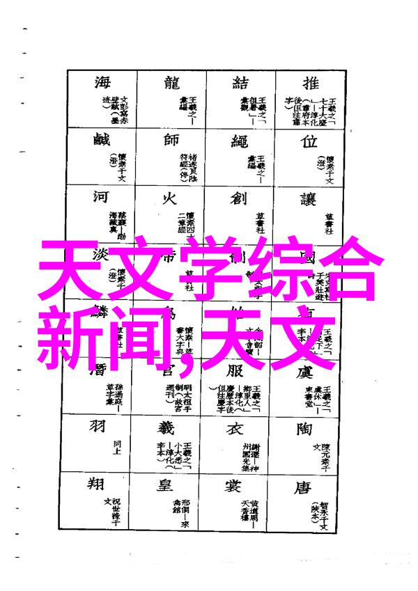 校园角落的孤独寻觅