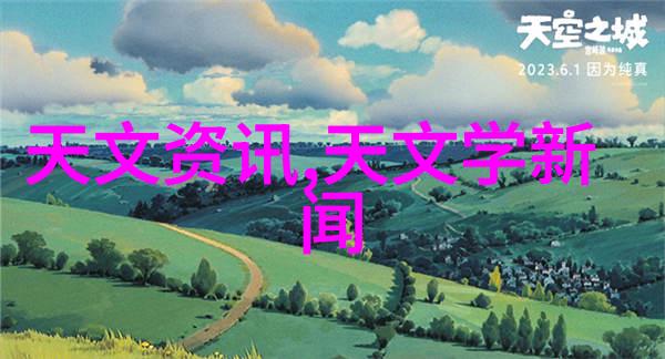 畅游天下同行网探索未知的共享旅程
