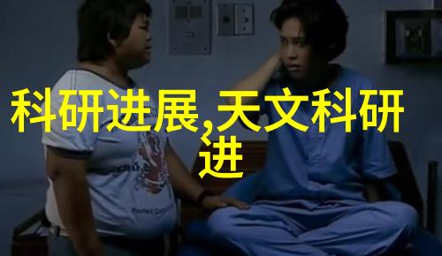 精细化工离心分离设备的应用与发展现状