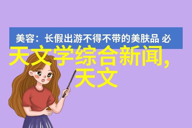 闺蜜们的放荡交换小说-秘密花园里的友情与诱惑