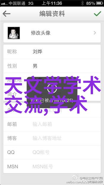 塑料管道的选择与安装PVC给水管系统的优势与挑战