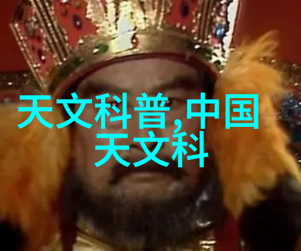 天师同萌会神秘古籍的守护者与现代萌宠的奇遇