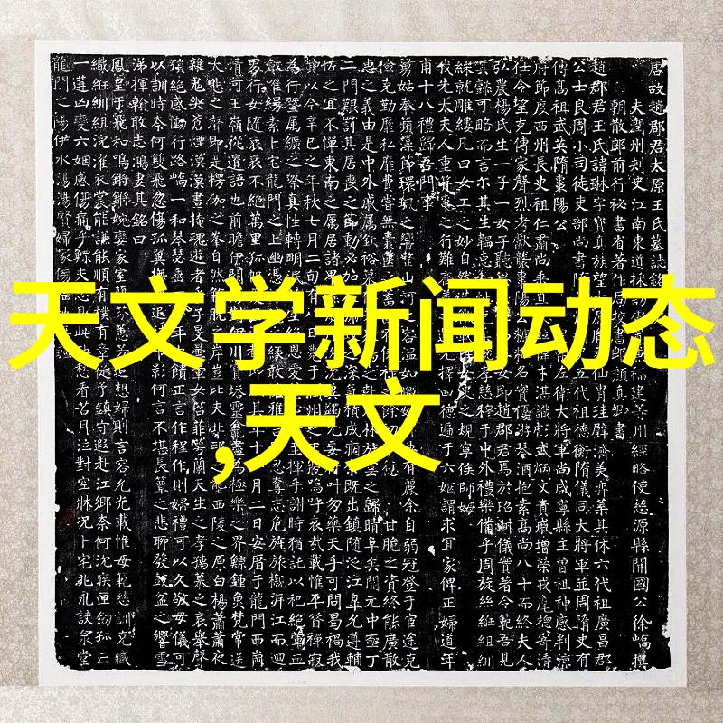 旋转的迷雾管式离心机的诗意工作原理