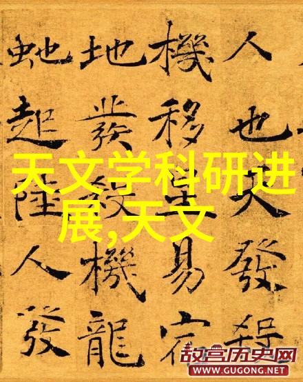 电蒸汽技术的新纪元探索高效能蒸箱的秘密