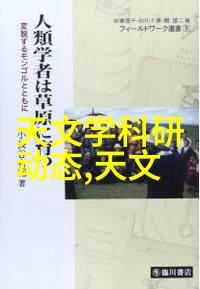 筛选机我的日常小助手