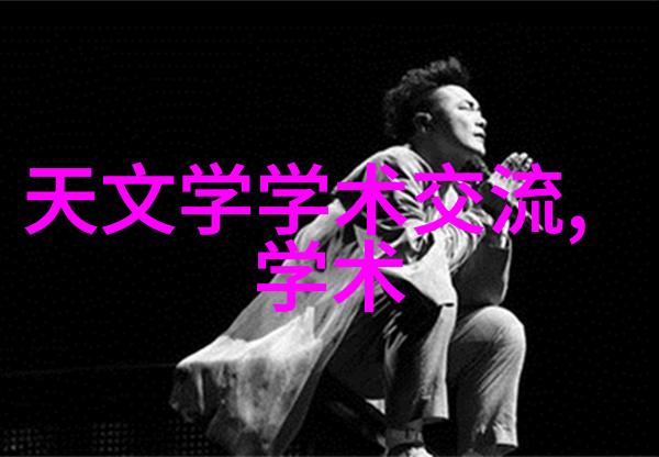 水质检测方法科学检验水质的多种技术