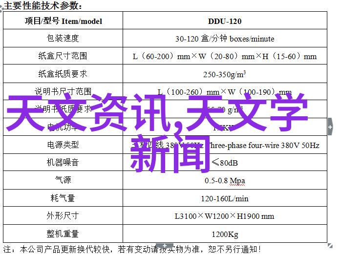 小型离心机价格经济实用的离心分离设备