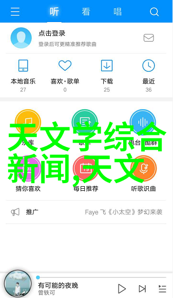 野蛮生长我家的那棵疯狂的树