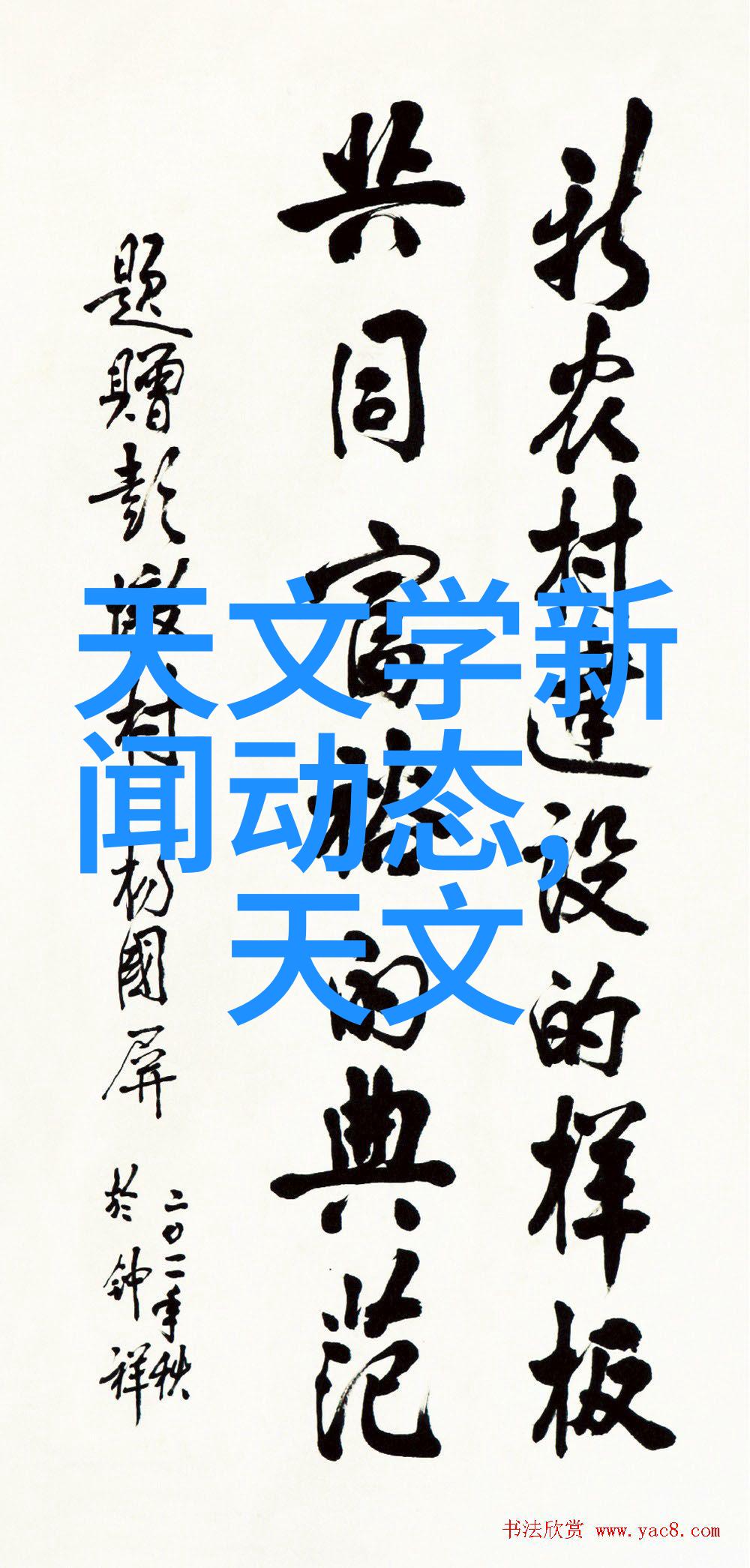 全国艺术测评认证中心官网-绽放艺术之光全国艺术测评认证中心官网揭秘
