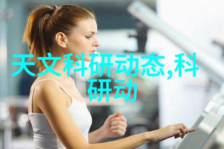 高效丸剂机械制造技术的创新应用