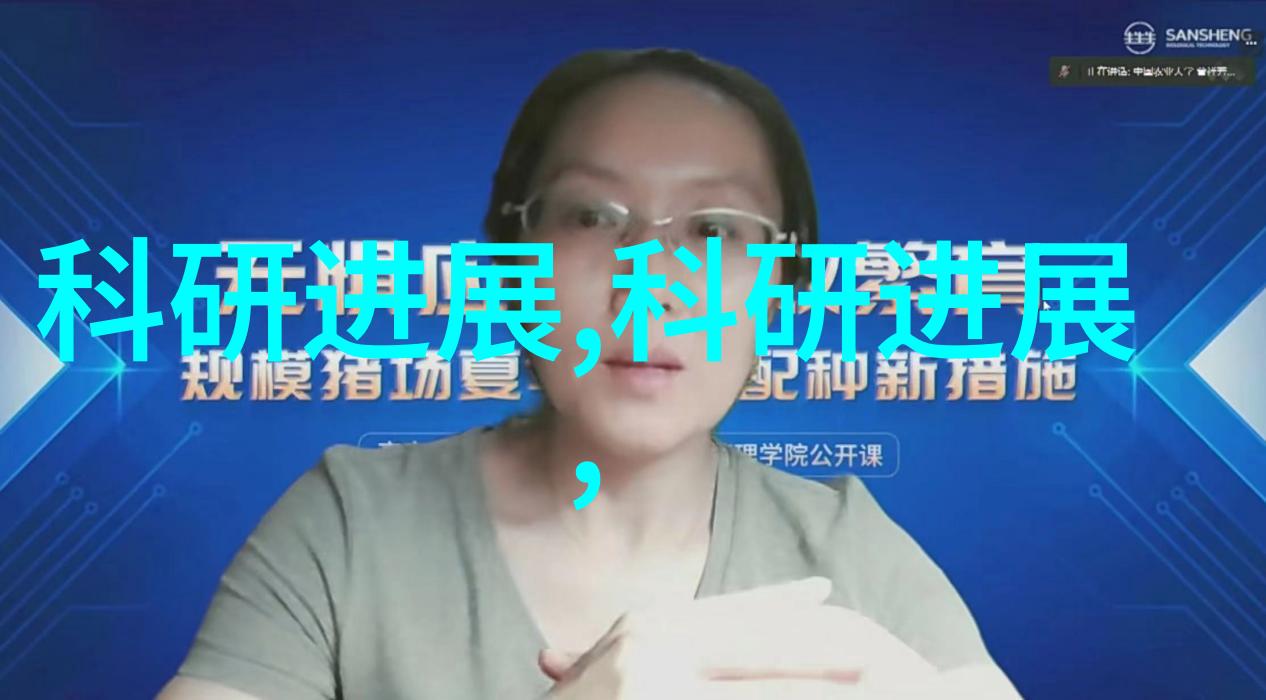 分离技艺膜的智慧与应用